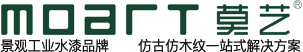 木紋漆廠家logo